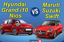 Maruti Swift ਅਤੇ Hyundai ਦੀ New Grand i10 Nios ਵਿਚੋਂ ਕਿਹੜੀ ਹੈ ਵਧੀਆ ਹੈਚਬੈਕ Maruti Swift ਅਤੇ Hyundai ਦੀ New Grand i10 Nios ਵਿਚੋਂ ਕਿਹੜੀ ਹੈ ਵਧੀਆ ਹੈਚਬੈਕ