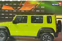 Thar ਵਰਗੀ ਸਸਤੀ SUV ਨੇ 2 ਦਿਨਾਂ 'ਚ ਬਣਾਇਆ ਰਿਕਾਰਡ, ਕਤਾਰਾਂ 'ਚ ਲੱਗੇ ਹਜ਼ਾਰਾਂ ਲੋਕ! Thar ਵਰਗੀ ਸਸਤੀ SUV ਨੇ 2 ਦਿਨਾਂ 'ਚ ਬਣਾਇਆ ਰਿਕਾਰਡ, ਕਤਾਰਾਂ 'ਚ ਲੱਗੇ ਹਜ਼ਾਰਾਂ ਲੋਕ!