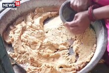 Food: ਕਈ ਸੌ ਸਾਲਾਂ ਤੋਂ ਬਿਹਾਰ ਦੇ ਇਸ ਪਿੰਡ 'ਚ ਬਣਾਈ ਜਾ ਰਹੀ ਹੈ ਇਹ ਖਾਸ ਮਿਠਾਈ Food: ਕਈ ਸੌ ਸਾਲਾਂ ਤੋਂ ਬਿਹਾਰ ਦੇ ਇਸ ਪਿੰਡ 'ਚ ਬਣਾਈ ਜਾ ਰਹੀ ਹੈ ਇਹ ਖਾਸ ਮਿਠਾਈ