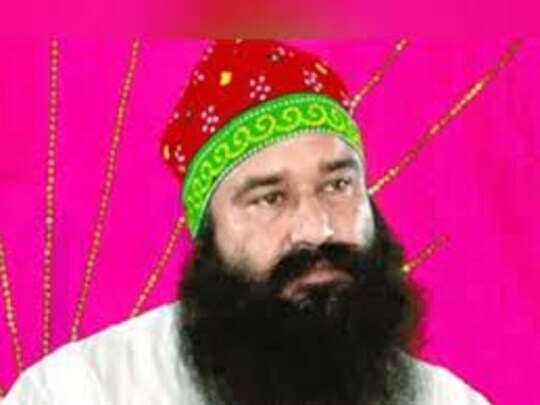 ਡੇਰਾ ਸਿਰਸਾ ਮੁਖੀ ਰਾਮ ਰਹੀਮ ਨੇ ਇੱਕ ਵਾਰ ਫਿਰ ਹਰਿਆਣਾ ਸਰਕਾਰ ਨੂੰ ਭੇਜੀ ਜ਼ਮਾਨਤ ਅਰਜ਼ੀ 