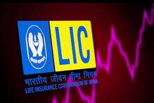 LIC ਦੀ ਇਸ ਨਵੀਂ ਸਕੀਮ 'ਚ ਕਰੋ ਨਿਵੇਸ਼, ਮਿਲੇਗੀ 12 ਹਜ਼ਾਰ ਪੈਨਸ਼ਨ