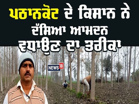 Agriculture: