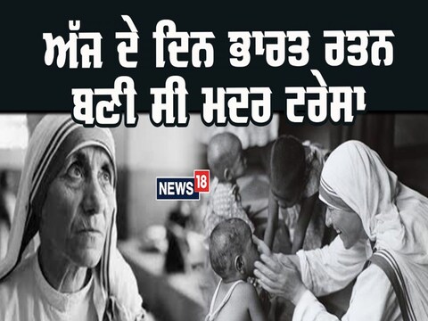 Pathankot: