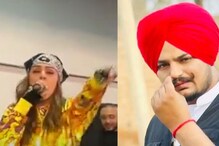 Jenny Johal: 'ਮੂਸੇਵਾਲਾ ਤੁਹਾਡਾ ਸਭ ਦਾ ਬਾਪ ਹੈ'...ਅਰਜਨ ਨੂੰ ਹੋਈ ਸਿੱਧੀ ਹੋਈ ਜੈਨੀ