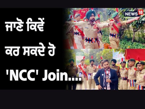 ਉਮੀਦਵਾਰਾਂ