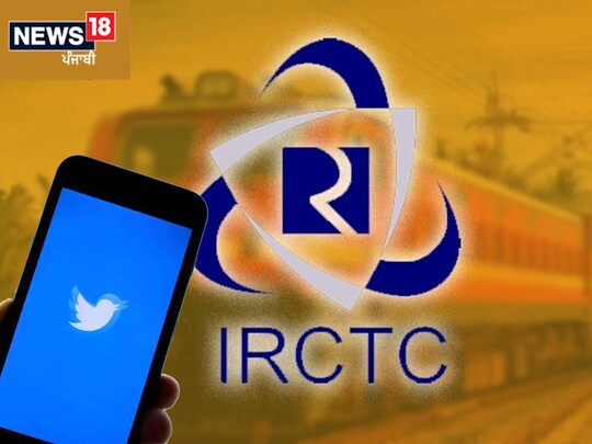 ਟਿਕਟ RAC ਸੀ ਅਤੇ ਕੰਫਰਮ ਕਰਵਾਉਣ ਲਈ ਉਸਨੇ IRCTC ਨੂੰ ਟੈਗ ਕਰਕੇ ਟਵੀਟ ਕੀਤਾ
