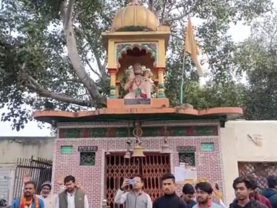 Viral: ਹਨੂੰਮਾਨ ਜੀ ਨੂੰ ਜਾਰੀ ਕੀਤੇ ਗਏ ਨੋਟਿਸ 'ਚ ਸਪੱਸ਼ਟ ਲਿਖਿਆ ਗਿਆ ਹੈ ਕਿ ਹਨੂੰਮਾਨ ਜੀ ਮਹਾਰਾਜ 15 ਦਿਨਾਂ ਦੇ ਅੰਦਰ ਇਸ ਮੰਦਰ ਨੂੰ ਹਟਾ ਦੇਣ, ਨਹੀਂ ਤਾਂ 15 ਦਿਨਾਂ ਬਾਅਦ ਰੇਲਵੇ ਪ੍ਰਸ਼ਾਸਨ ਵੱਲੋਂ ਇਸ ਮੰਦਰ ਨੂੰ ਢਾਹ ਦਿੱਤਾ ਜਾਵੇਗਾ। ਹੁਣ ਹੈਰਾਨੀ ਵਾਲੀ ਗੱਲ ਇਹ ਹੈ ਕਿ ਕੀ ਹਨੂੰਮਾਨ ਖੁਦ ਮੰਦਰ ਤੋੜਨਗੇ?