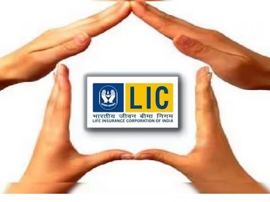Policy of LIC