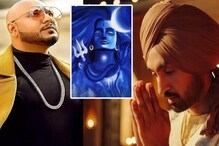 ਦਿਲਜੀਤ ਦੋਸਾਂਝ- ਬੀ ਪ੍ਰਾਕ ਨੇ ਪ੍ਰਸ਼ੰਸ਼ਕਾਂ ਨੂੰ ਸ਼ਿਵਰਾਤਰੀ ਕੀਤੀ Wish, ਦੇਖੋ ਖਾਸ ਪੋਸਟ