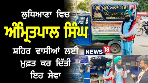 Amritpal