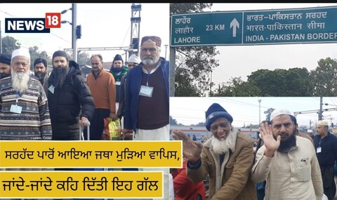  ਸਰਹੱਦ