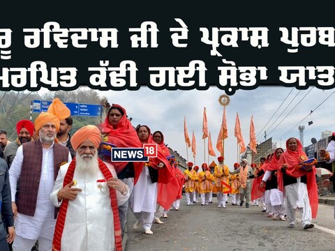 ਸ੍ਰੀ