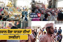ਸ਼ਰਧਾ ਨਾਲ ਮਨਾਇਆ ਗਿਆ ਸ੍ਰੀ ਗੁਰੂ ਰਵਿਦਾਸ ਜੀ ਦਾ 646 ਵਾਂ ਜਨਮ ਦਿਹਾੜਾ
