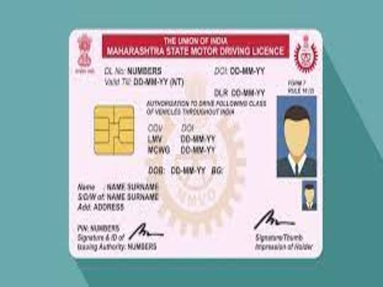 DigiLocker 'ਚ ਰੱਖੀ ਜਾ ਸਕਦੀ ਹੈ ਡਰਾਈਵਿੰਗ 
 ਲਾਈਸੈਂਸ ਅਤੇ RC ਦੀ ਫੋਟੋ ਕਾਪੀ 
