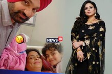 Gurlej Akhtar ਤੇ Kulwinder kally ਦੇ ਘਰ ਗੂੰਜੀਆਂ ਕਿਲਕਾਰੀਆਂ, ਹੋਇਆ ਧੀ ਦਾ ਜਨਮ