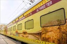 ਸਿੱਖ ਸੰਗਤ ਲਈ ਪੂਰੇ 10 ਦਿਨ ਅਤੇ 11 ਰਾਤਾਂ ਦਾ ਹੈ IRCTC ਦਾ ਇਹ ਖ਼ਾਸ ਪੈਕੇਜ ਸਿੱਖ ਸੰਗਤ ਲਈ ਪੂਰੇ 10 ਦਿਨ ਅਤੇ 11 ਰਾਤਾਂ ਦਾ ਹੈ IRCTC ਦਾ ਇਹ ਖ਼ਾਸ ਪੈਕੇਜ