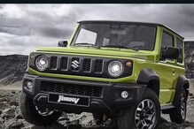 ਮਾਰੂਤੀ ਲਾਂਚ ਕਰੇਗੀ ਆਪਣੀ ਖਾਸ SUV, Thar ਨਾਲ ਹੋਵੇਗਾ ਮੁਕਾਬਲਾ