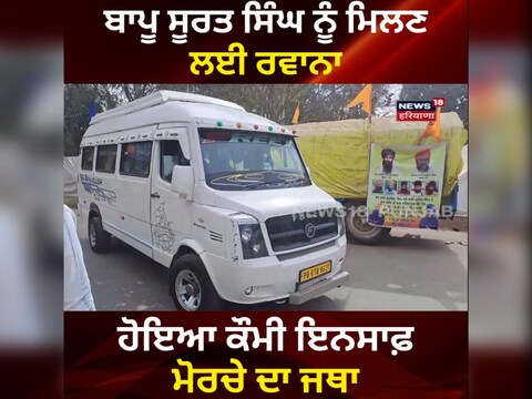ਇਸ