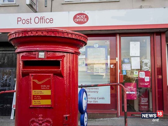 post office schemes