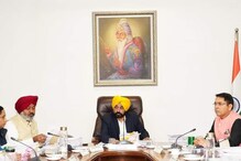 10 ਮਾਰਚ ਨੂੰ ਪੇਸ਼ ਹੋਵੇਗਾ ਪੰਜਾਬ ਬਜਟ 2023, 3 ਮਾਰਚ ਤੋਂ ਸ਼ੁਰੂ ਹੋਵੇਗਾ ਬਜਟ ਸੈਸ਼ਨ 10 ਮਾਰਚ ਨੂੰ ਪੇਸ਼ ਹੋਵੇਗਾ ਪੰਜਾਬ ਬਜਟ 2023, 3 ਮਾਰਚ ਤੋਂ ਸ਼ੁਰੂ ਹੋਵੇਗਾ ਬਜਟ ਸੈਸ਼ਨ