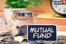 ਬੱਚਿਆਂ ਦੇ ਭਵਿੱਖ ਦੀ ਚਿੰਤਾ ਹੈ ਤਾਂ ਇਹ 3 ਮਿਉਚੁਅਲ ਫ਼ੰਡ 'ਚ ਕਰੋ ਨਿਵੇਸ਼