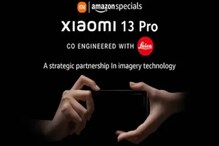 Xiaomi ਨੇ ਲਾਂਚ ਕੀਤਾ Xiaomi 13 Pro, ਕੀਮਤ ਦੇ ਮਾਮਲੇ 'ਚ iPhone ਨੂੰ ਦੇਵੇਗਾ ਟੱਕਰ