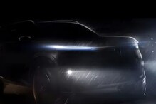 ਇਸ ਸਾਲ ਭਾਰਤ 'ਚ ਲਾਂਚ ਹੋਣਗੀਆਂ ਇਹ 10 ਸ਼ਾਨਦਾਰ SUV ਕਾਰਾਂ, ਕਰੋ ਬਸ ਥੋੜ੍ਹਾ ਇੰਤਜ਼ਾਰ ਇਸ ਸਾਲ ਭਾਰਤ 'ਚ ਲਾਂਚ ਹੋਣਗੀਆਂ ਇਹ 10 ਸ਼ਾਨਦਾਰ SUV ਕਾਰਾਂ, ਕਰੋ ਬਸ ਥੋੜ੍ਹਾ ਇੰਤਜ਼ਾਰ
