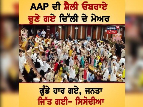 ਮਨੀਸ਼