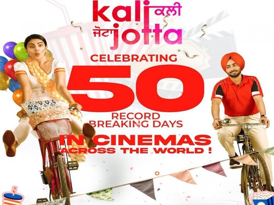 satinder sartaaj neeru bajwa movie kali jotta