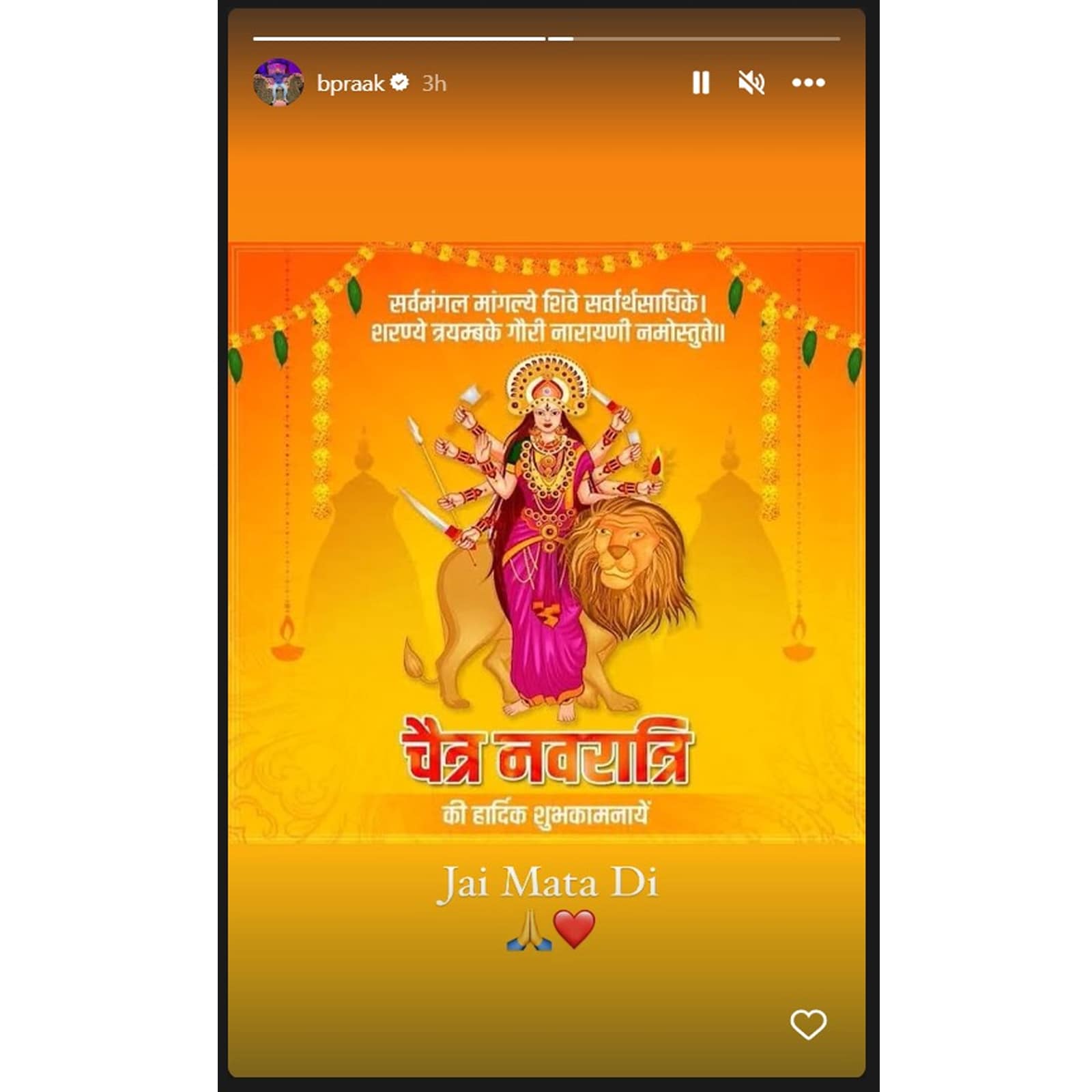Chaitra Navratri