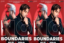 ਨਿੰਜਾ 'ਤੇ ਪਾਕਿ ਸਟਾਰ ਬਿਬਾਲ ਸਈਦ 'No Boundaries' ਰਾਹੀਂ ਜਿੱਤਣਗੇ ਦਿਲ ਨਿੰਜਾ 'ਤੇ ਪਾਕਿ ਸਟਾਰ ਬਿਬਾਲ ਸਈਦ 'No Boundaries' ਰਾਹੀਂ ਜਿੱਤਣਗੇ ਦਿਲ