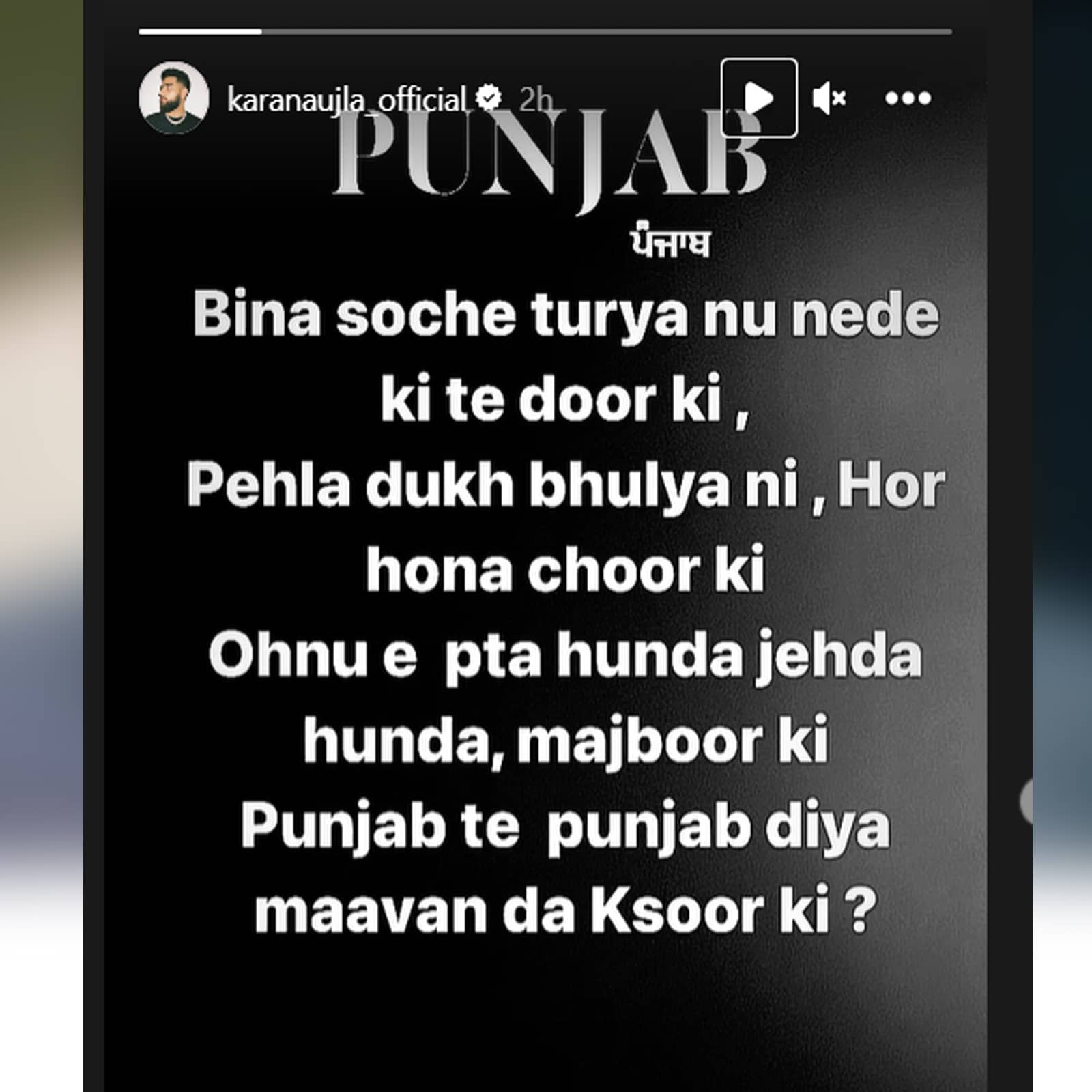 karan aujla post