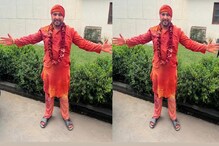 ਗਾਇਕ ਬੀ ਪ੍ਰਾਕ ਨੇ ਵ੍ਰਿੰਦਾਵਨ 'ਚ ਇਸ ਤਰ੍ਹਾਂ ਮਨਾਇਆ ਰੰਗਾਂ ਦਾ ਤਿਉਹਾਰ ਹੋਲੀ ਗਾਇਕ ਬੀ ਪ੍ਰਾਕ ਨੇ ਵ੍ਰਿੰਦਾਵਨ 'ਚ ਇਸ ਤਰ੍ਹਾਂ ਮਨਾਇਆ ਰੰਗਾਂ ਦਾ ਤਿਉਹਾਰ ਹੋਲੀ