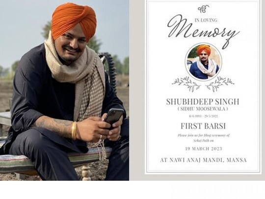 Sidhu Moose wala First Death Anniversary