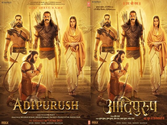 Adipurush New Poster
