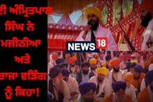 ਖਾਲਸਾ ਮੌਤ ਦੇ ਡਰਾਵਿਆਂ ਤੋਂ ਨਹੀਂ ਡਰਦਾ: ਅੰਮ੍ਰਿਤਪਾਲ ਸਿੰਘ