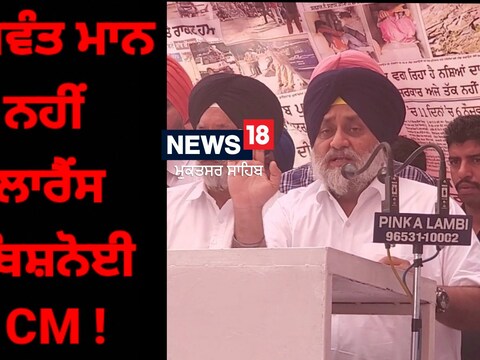 ਲਾਰੈਂਸ
