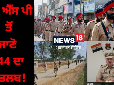ਐੱਸ