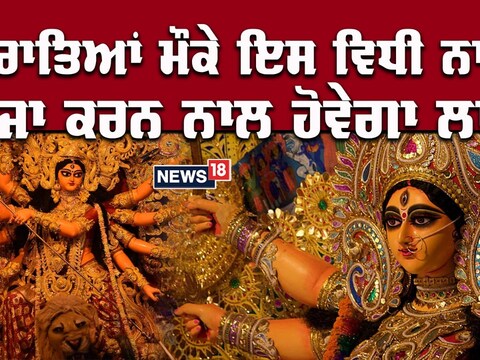 Pathankot: