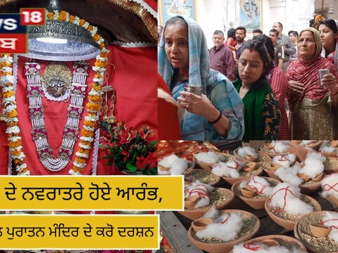 ਚੇਤਰ
