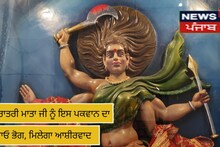 Navratri 2023:ਕਾਲਰਾਤਰੀ ਮਾਤਾ ਜੀ ਨੂੰ ਇਸ ਪਕਵਾਨ ਦਾ ਲਗਾਓ ਭੋਗ, ਮਿਲੇਗਾ ਆਸ਼ੀਰਵਾਦ 