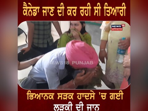 ਕੈਨੇਡਾ