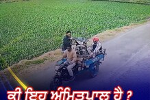 ਜੁਗਾੜੂ ਰੇਹੜੀ ਉੱਤੇ ਸਵਾਰ ਨਜ਼ਰ ਆ ਰਿਹਾ ਅੰਮ੍ਰਿਤਪਾਲ ਸਿੰਘ