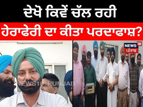 Ludhiana: