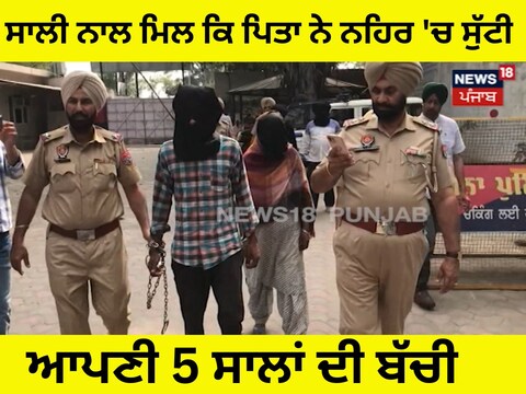 ਆਪਣੀ