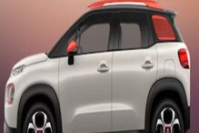 ਮਾਰੂਤੀ ਸੁਜ਼ੂਕੀ ਨੂੰ ਟੱਕਰ ਦੇ ਰਹੀ ਹੈ Citroen C3, ਘੱਟ ਬਜਟ ਵਿਚ ਮਿਲ ਰਹੇ ਹਨ ਸ਼ਾਨਦਾ ਮਾਰੂਤੀ ਸੁਜ਼ੂਕੀ ਨੂੰ ਟੱਕਰ ਦੇ ਰਹੀ ਹੈ Citroen C3, ਘੱਟ ਬਜਟ ਵਿਚ ਮਿਲ ਰਹੇ ਹਨ ਸ਼ਾਨਦਾ