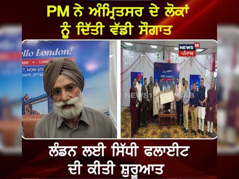 ਇਸ