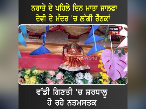 Nangal: