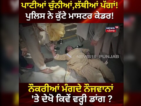 ਇਸ