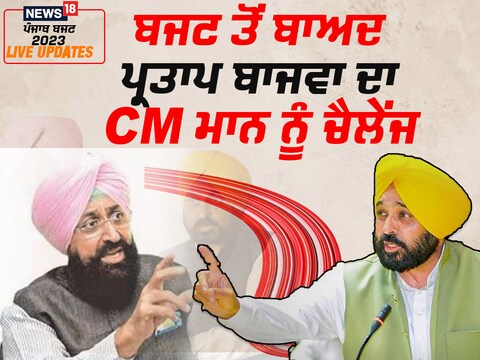 ਬਜਟ